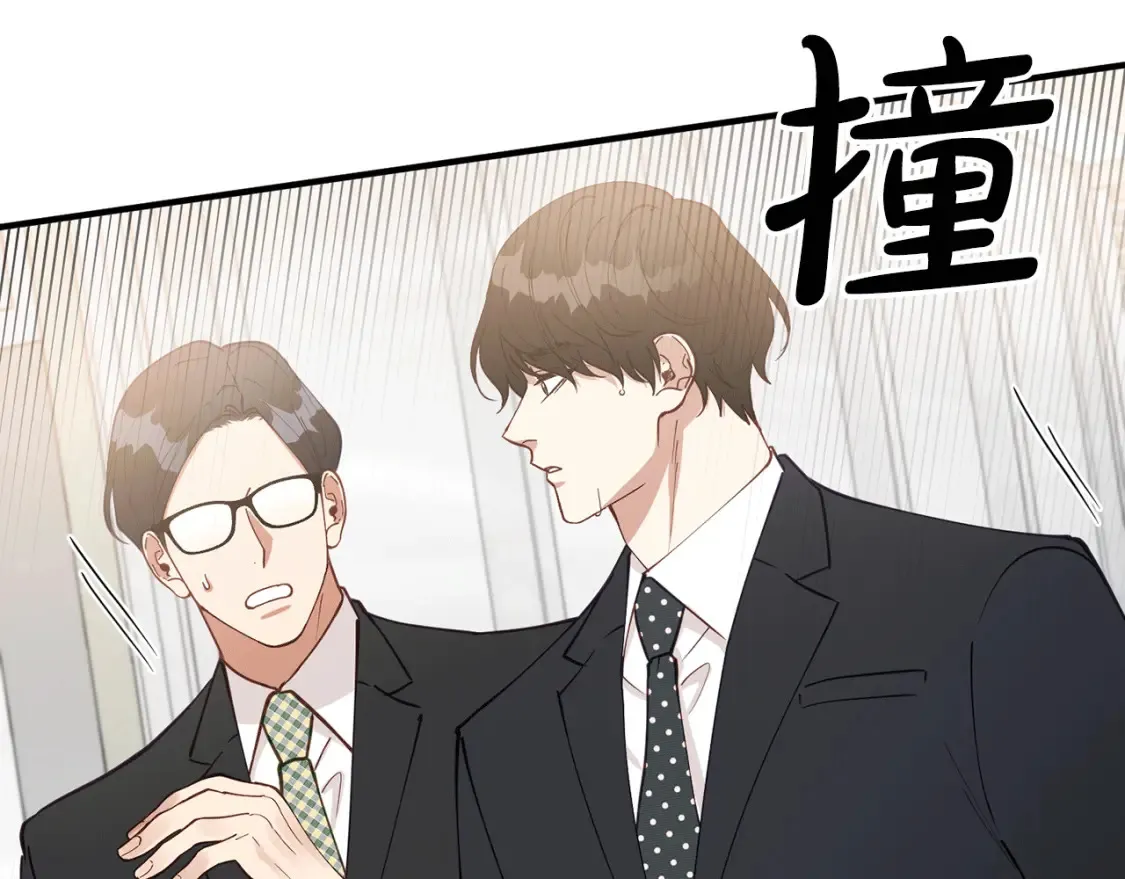 第33话 震惊！新的发现 第172页