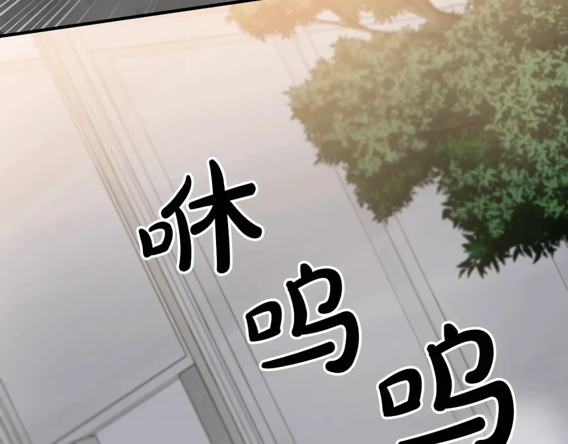 第33话 震惊！新的发现 第175页