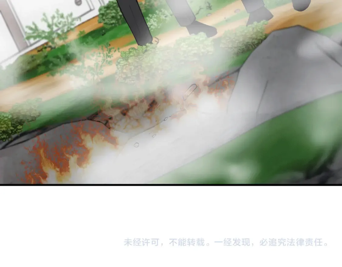 第33话 震惊！新的发现 第177页