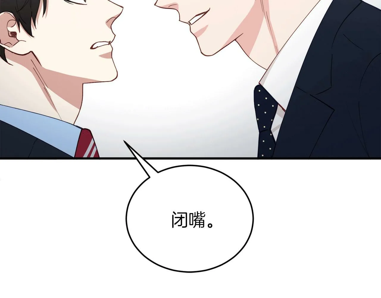 第32话 活下去的意义 第68页