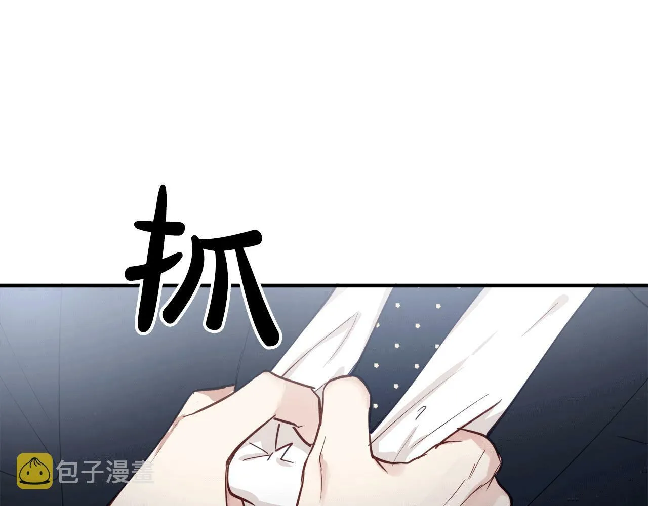 第32话 活下去的意义 第73页