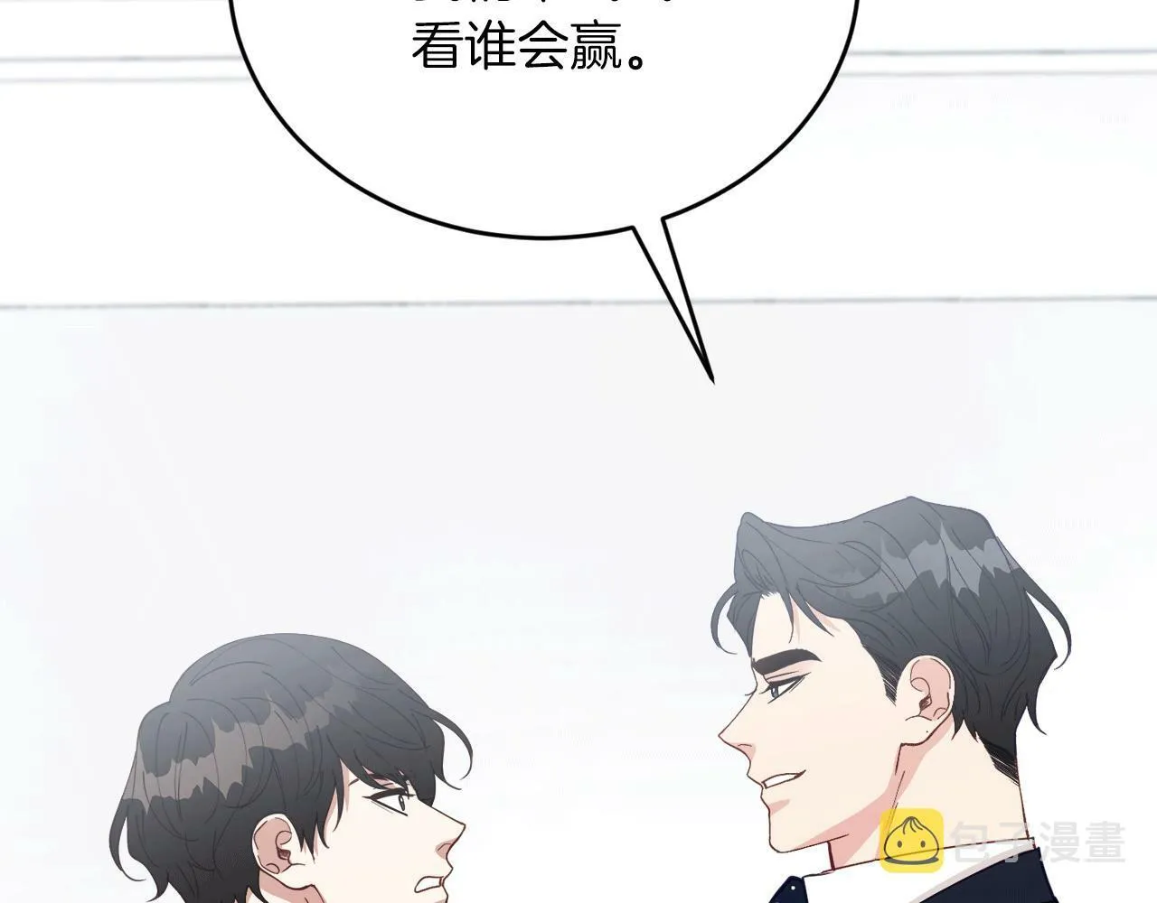 第32话 活下去的意义 第82页
