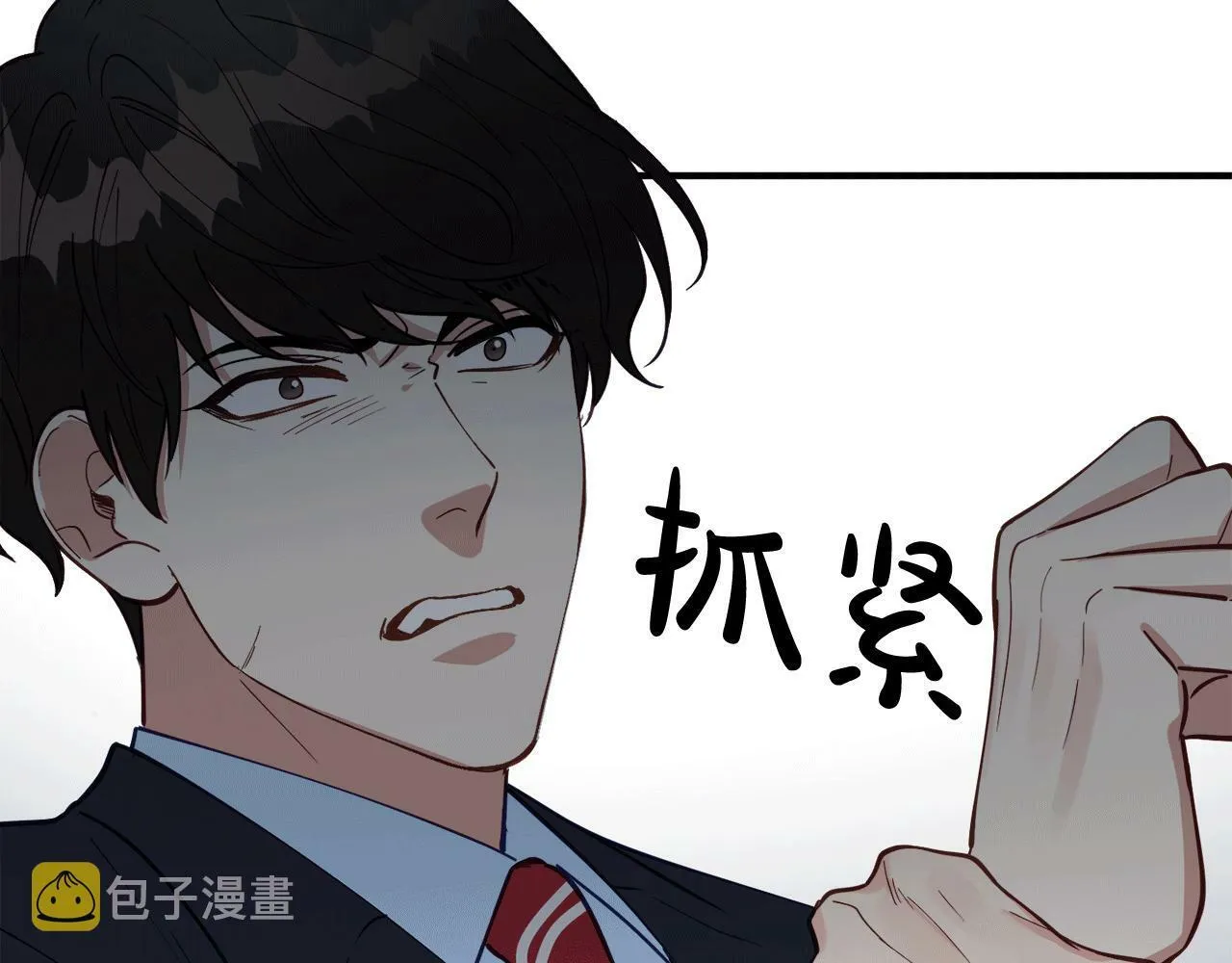 第32话 活下去的意义 第88页