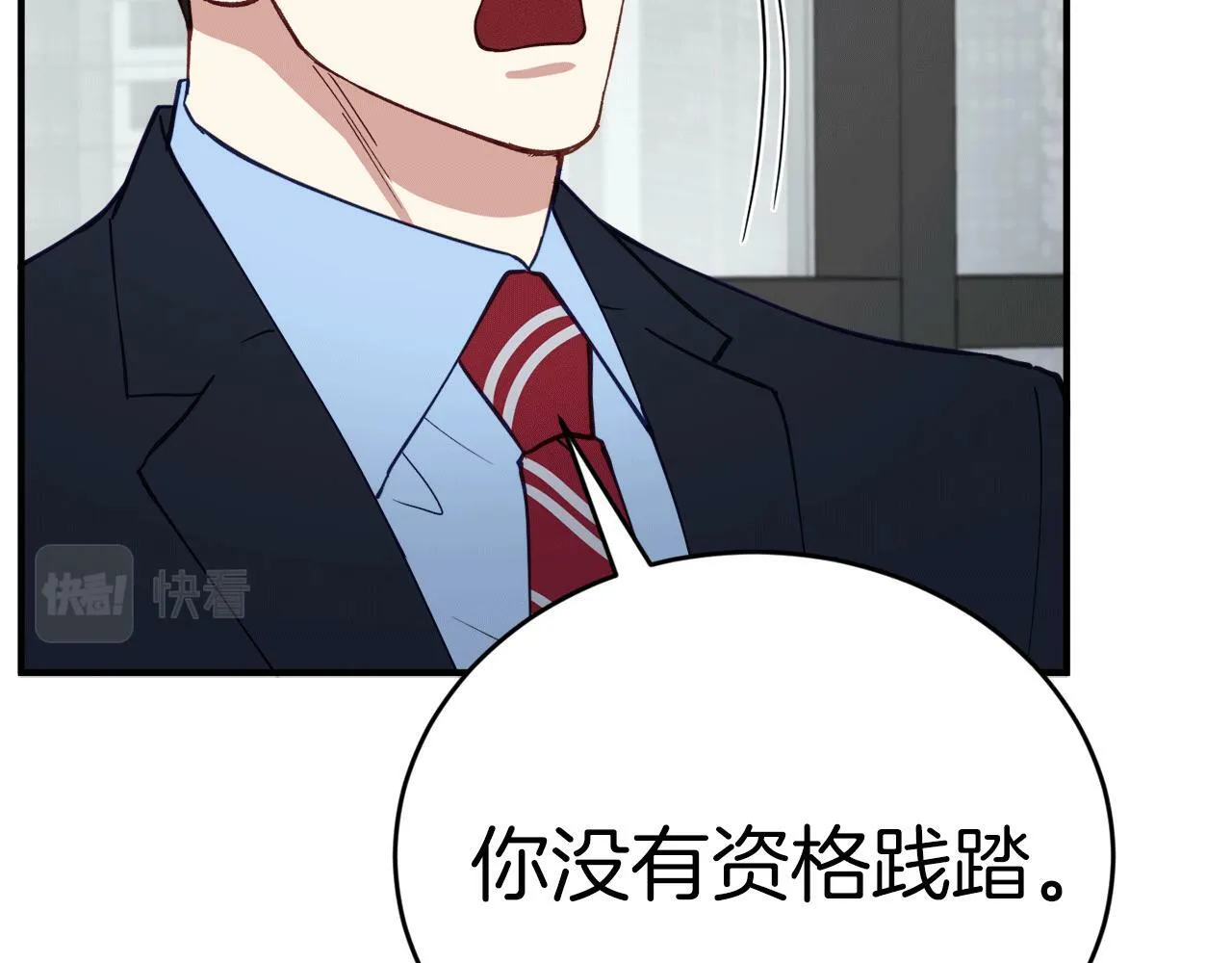 第32话 活下去的意义 第103页