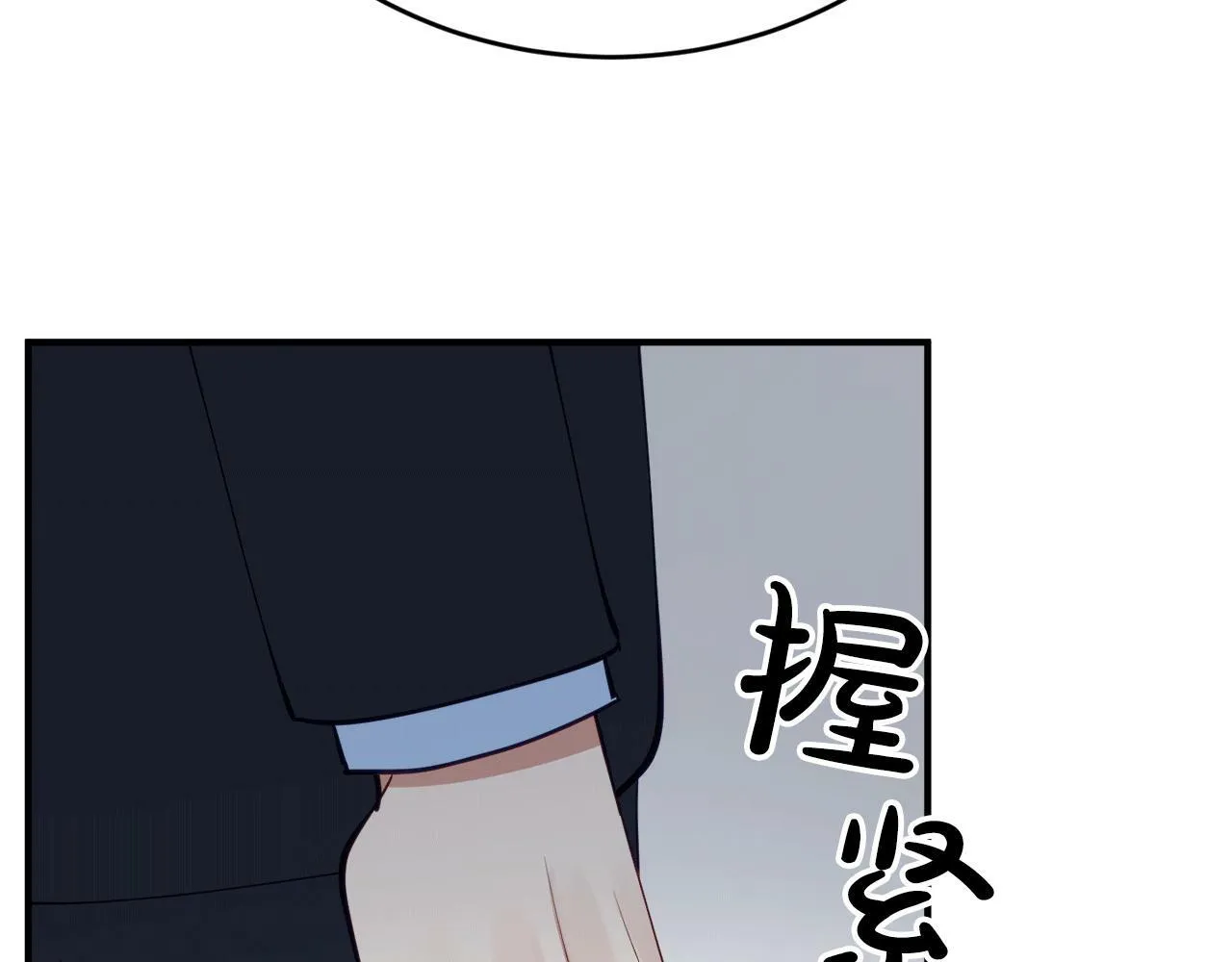 第32话 活下去的意义 第108页