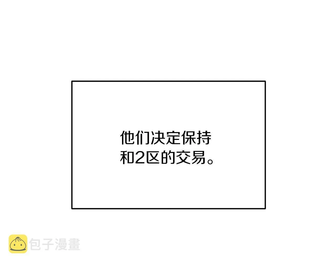 第32话 活下去的意义 第126页