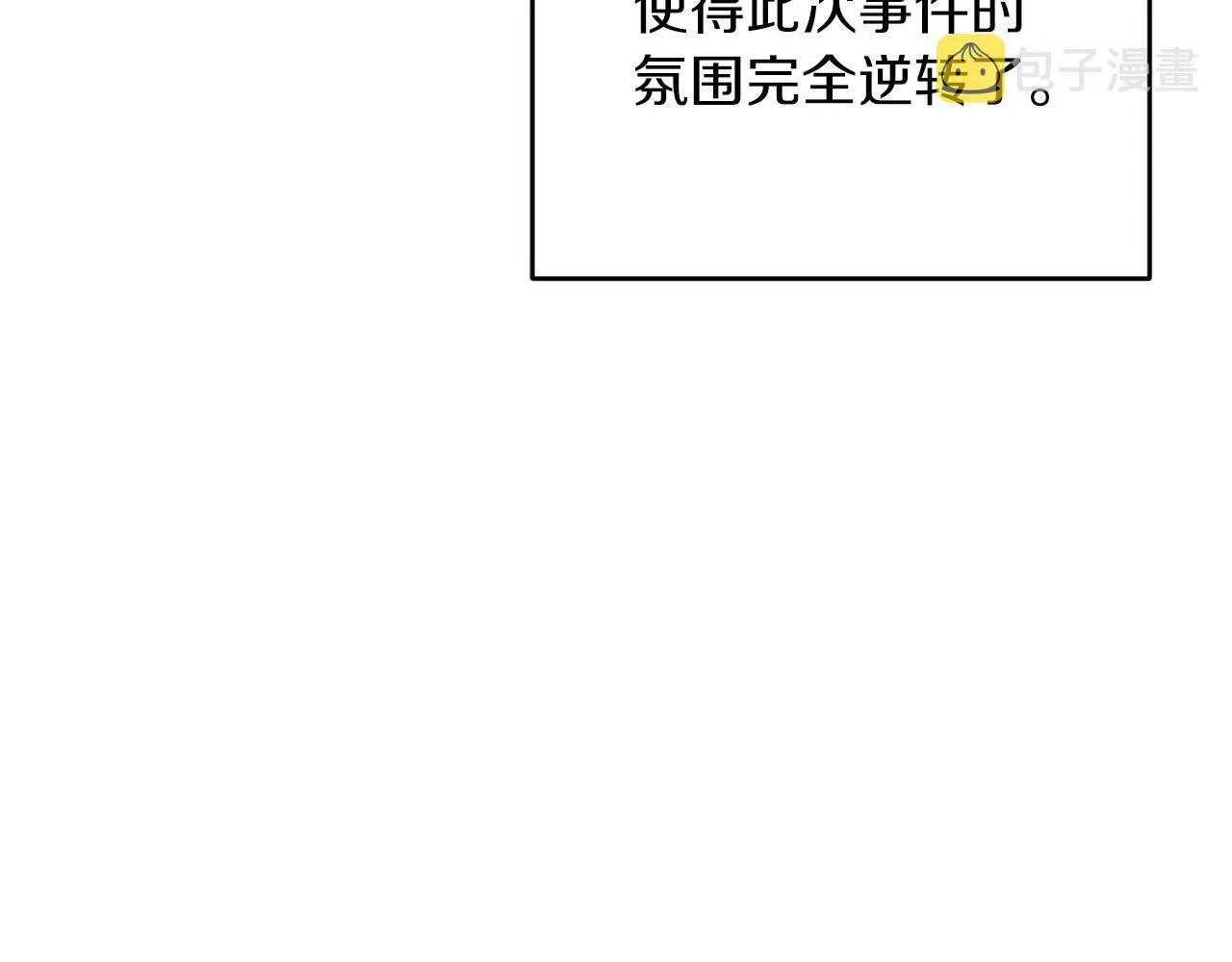 第32话 活下去的意义 第131页