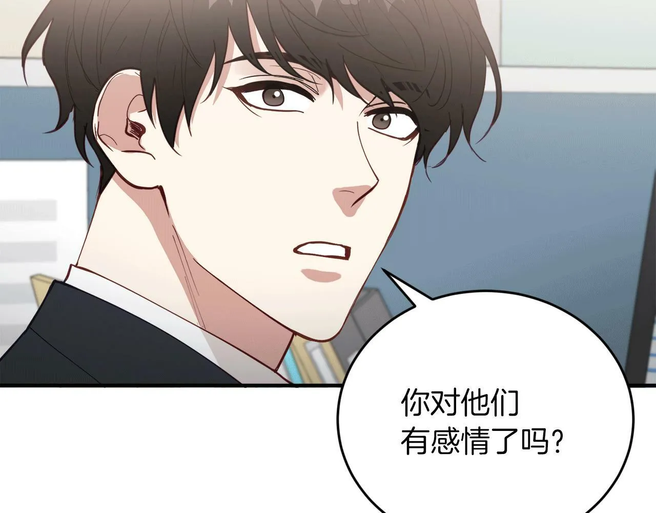 第32话 活下去的意义 第134页