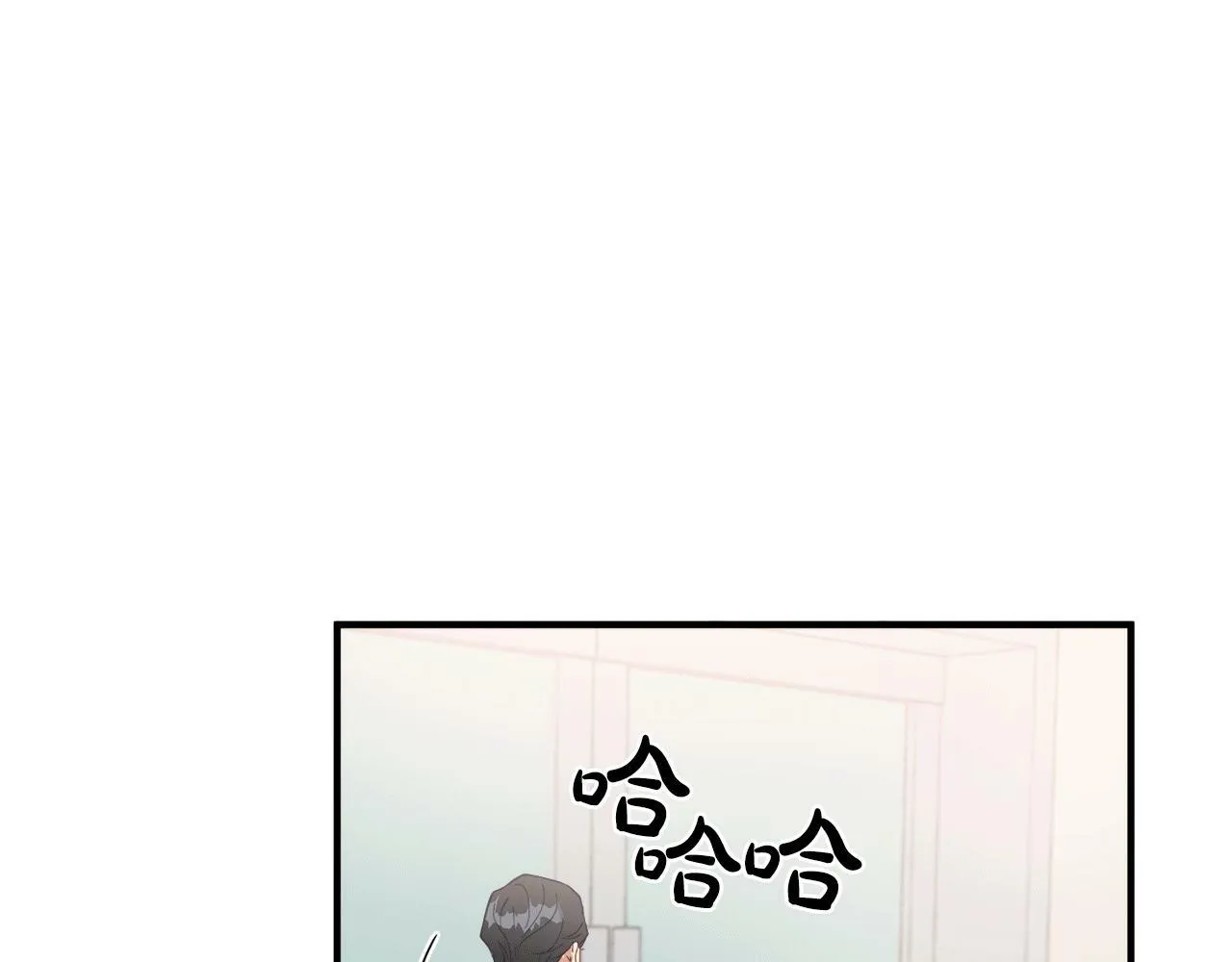 第32话 活下去的意义 第138页