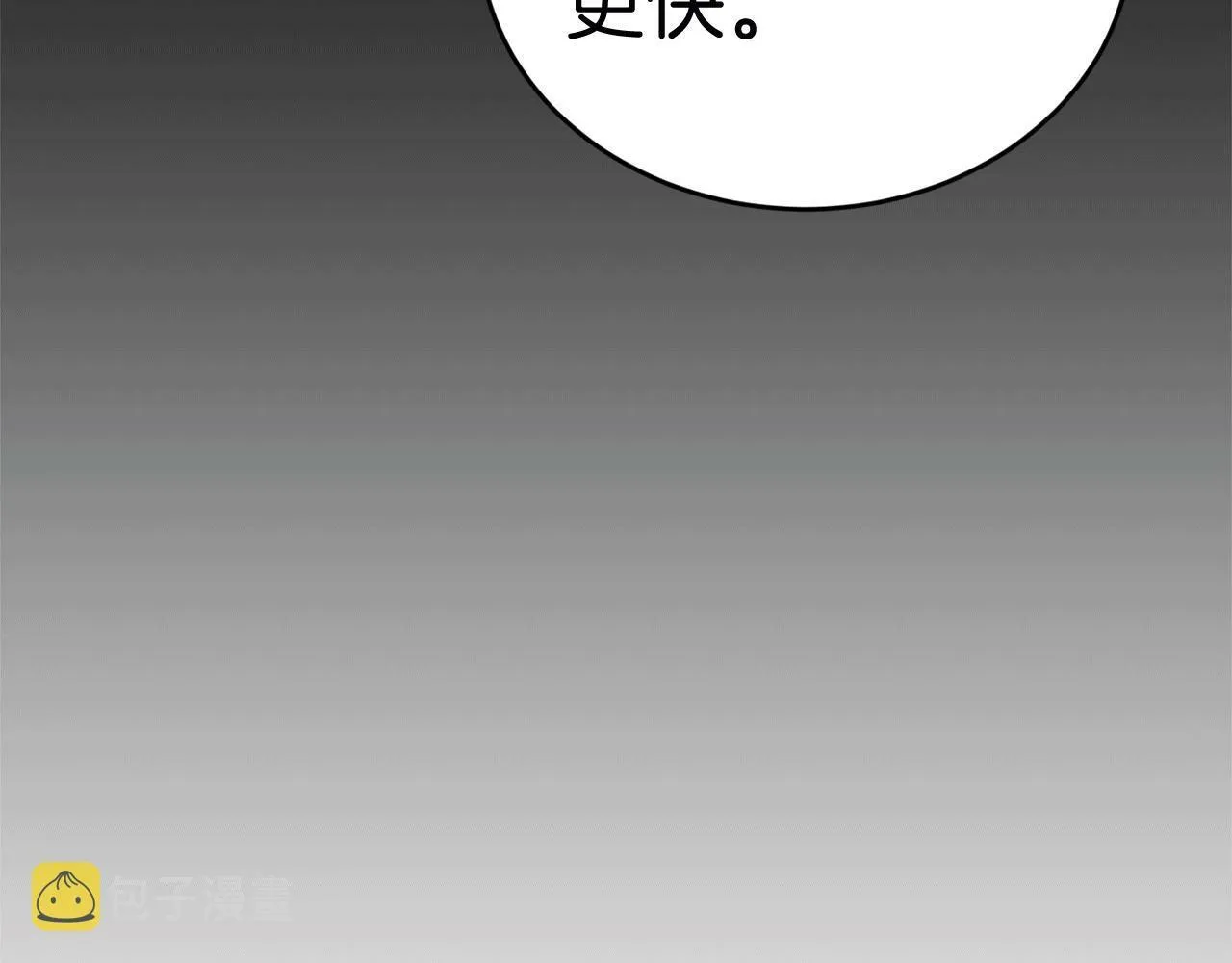 第32话 活下去的意义 第155页
