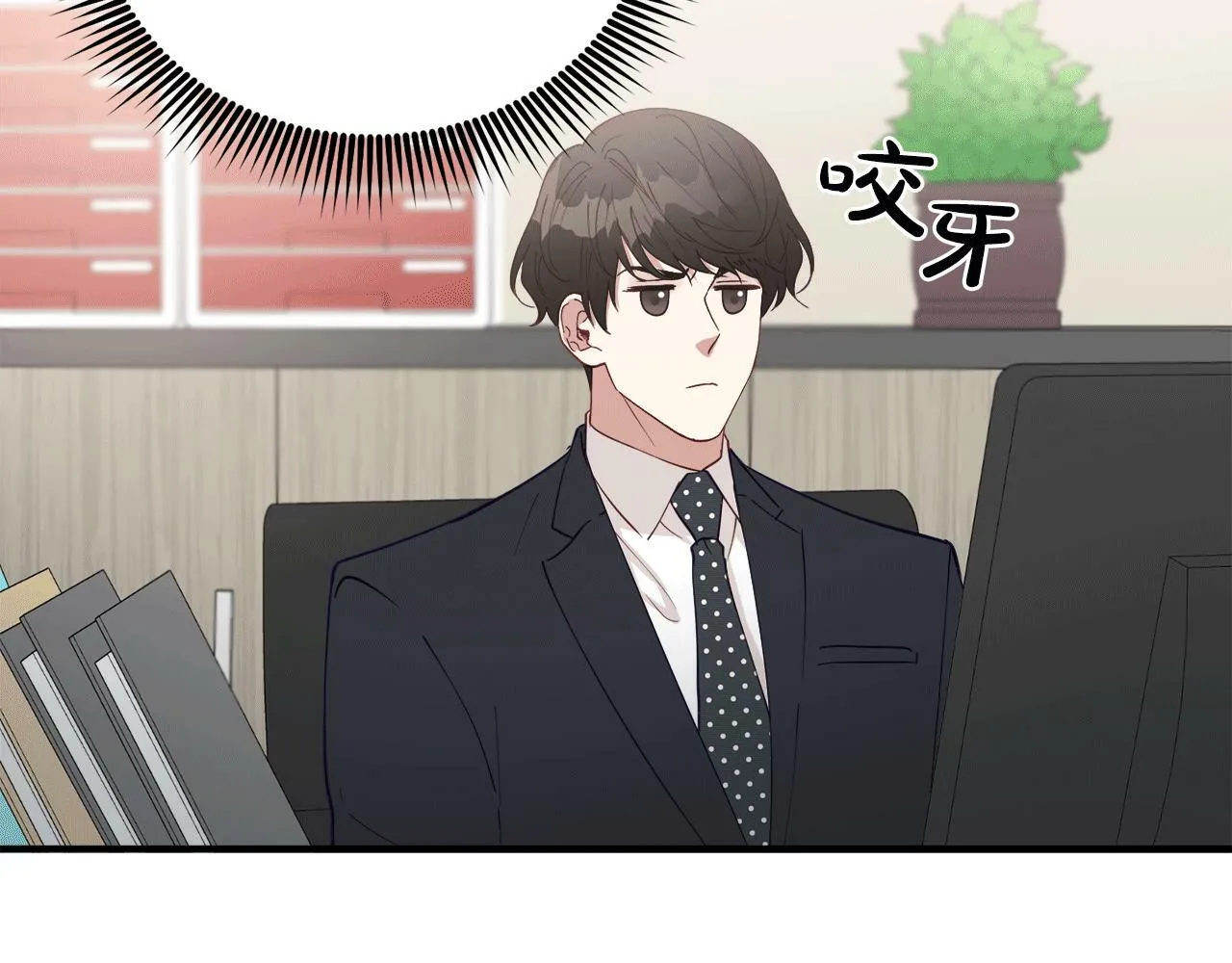 第32话 活下去的意义 第157页