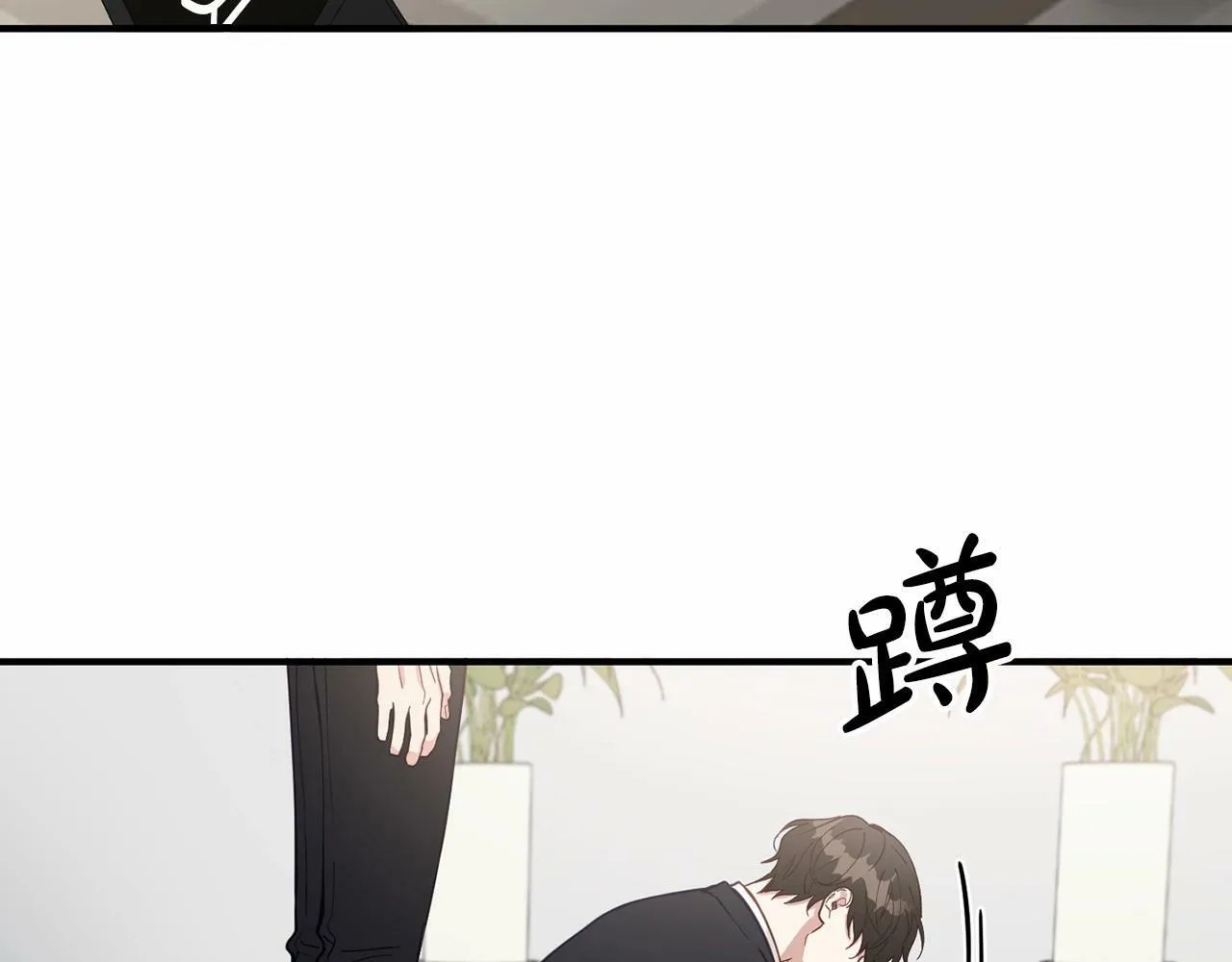 第26话 价值连城的名片 第8页
