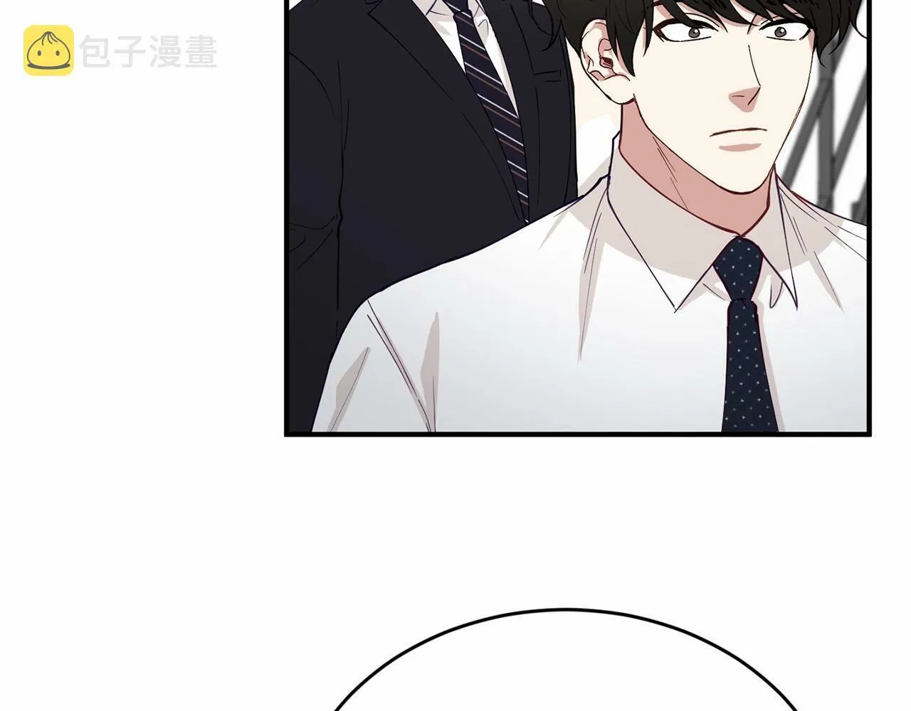 第26话 价值连城的名片 第70页