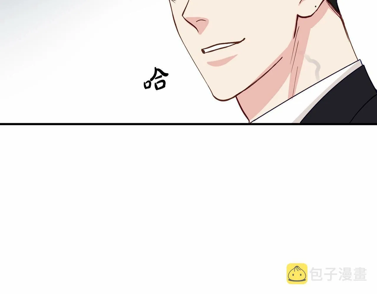 第26话 价值连城的名片 第75页