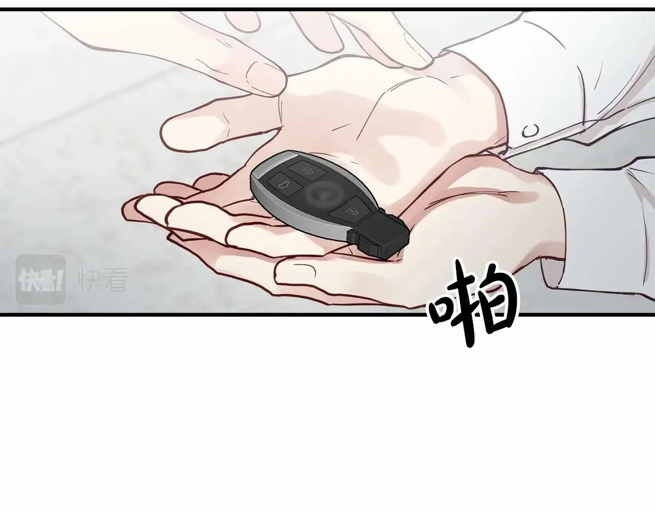 第26话 价值连城的名片 第79页