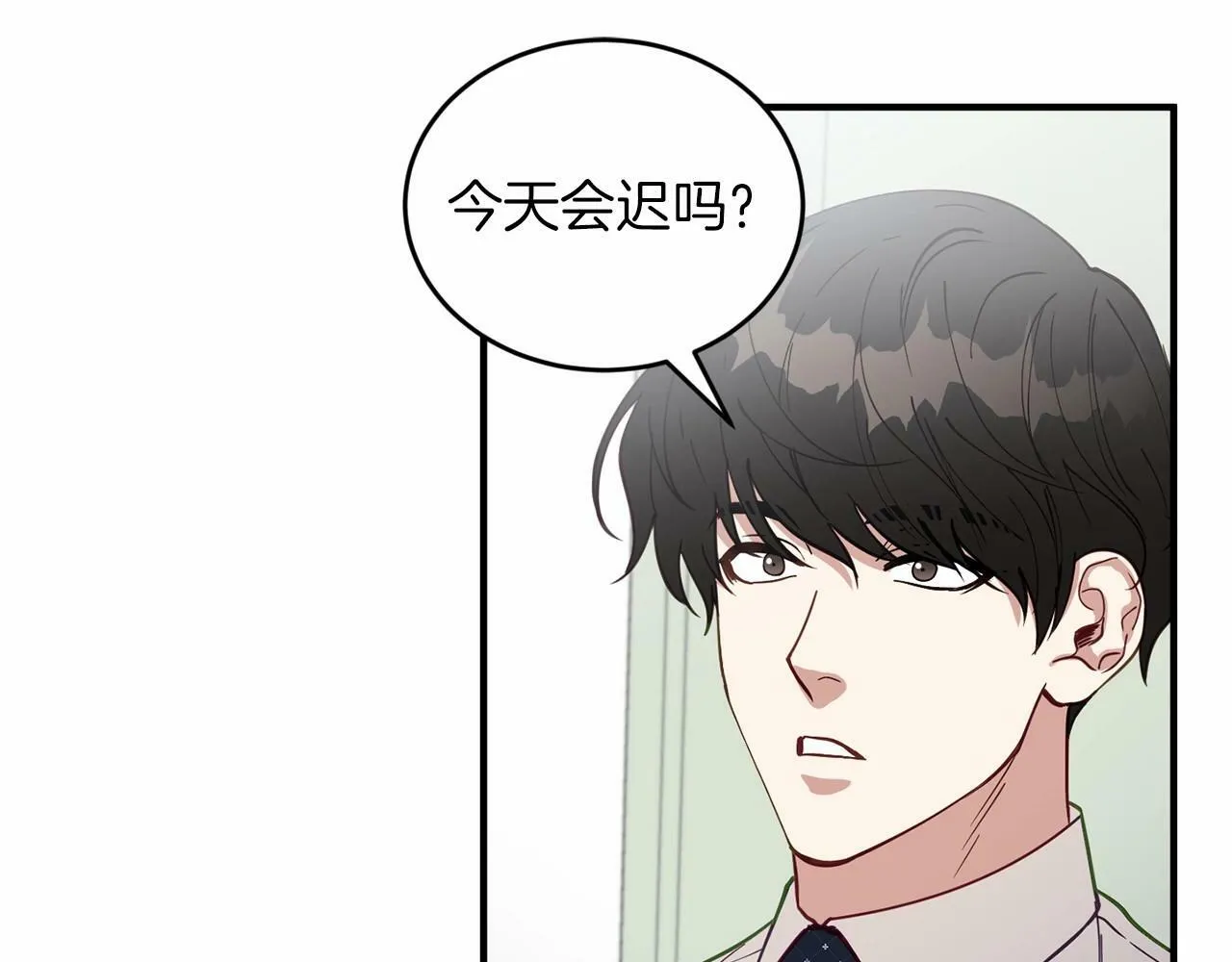 第26话 价值连城的名片 第80页