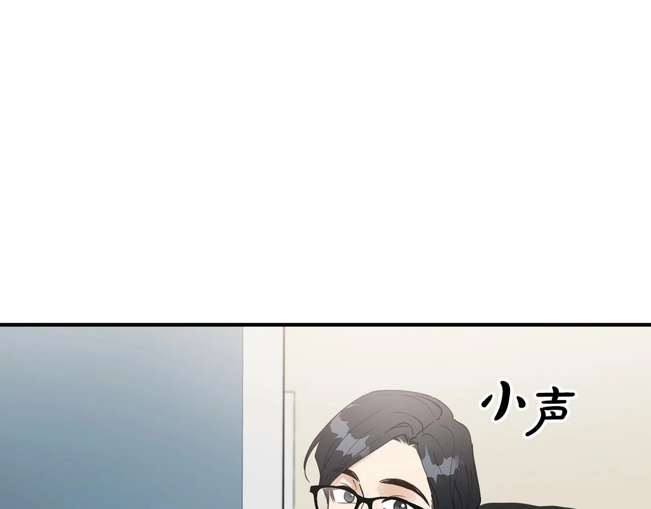 第26话 价值连城的名片 第104页