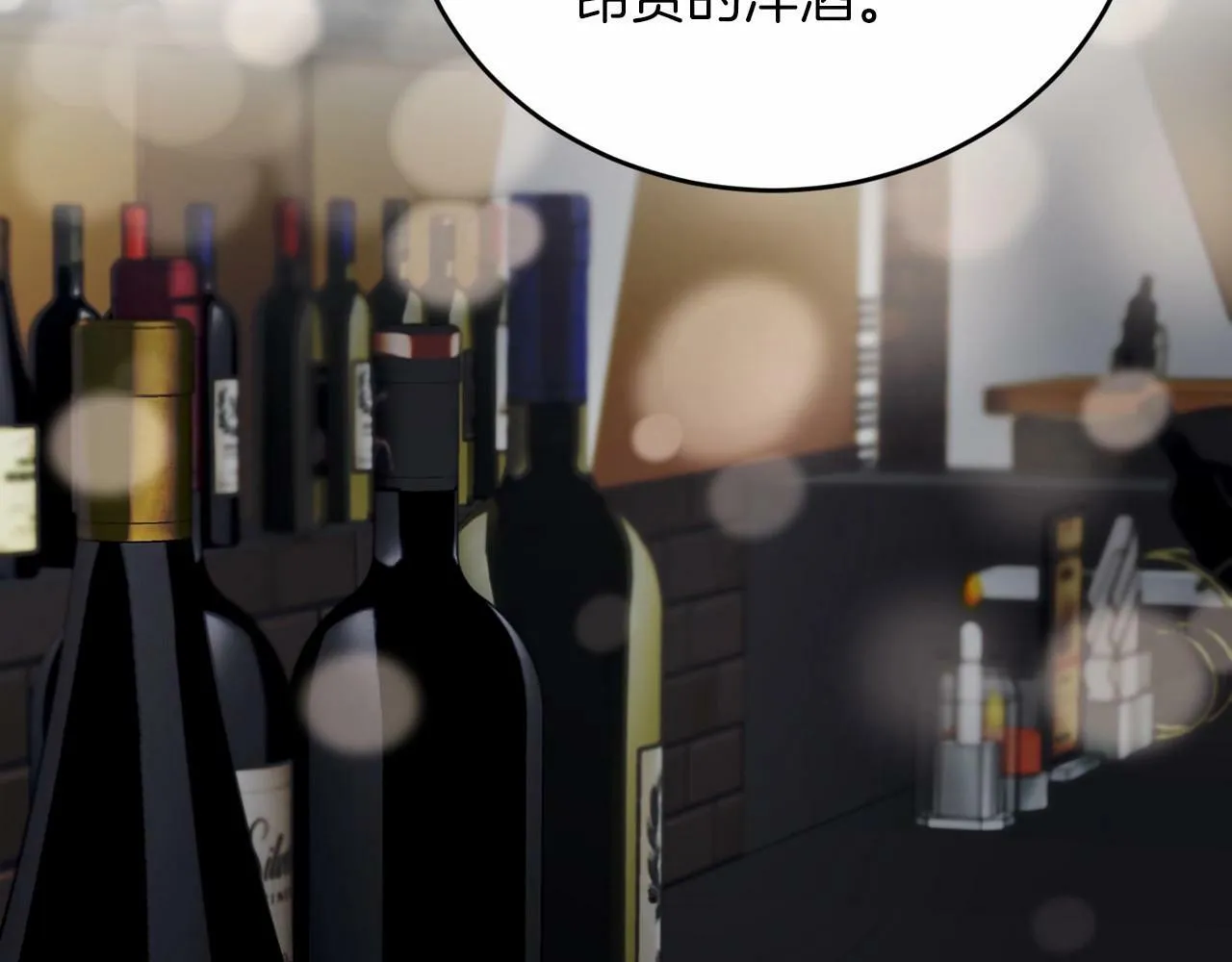 第26话 价值连城的名片 第124页