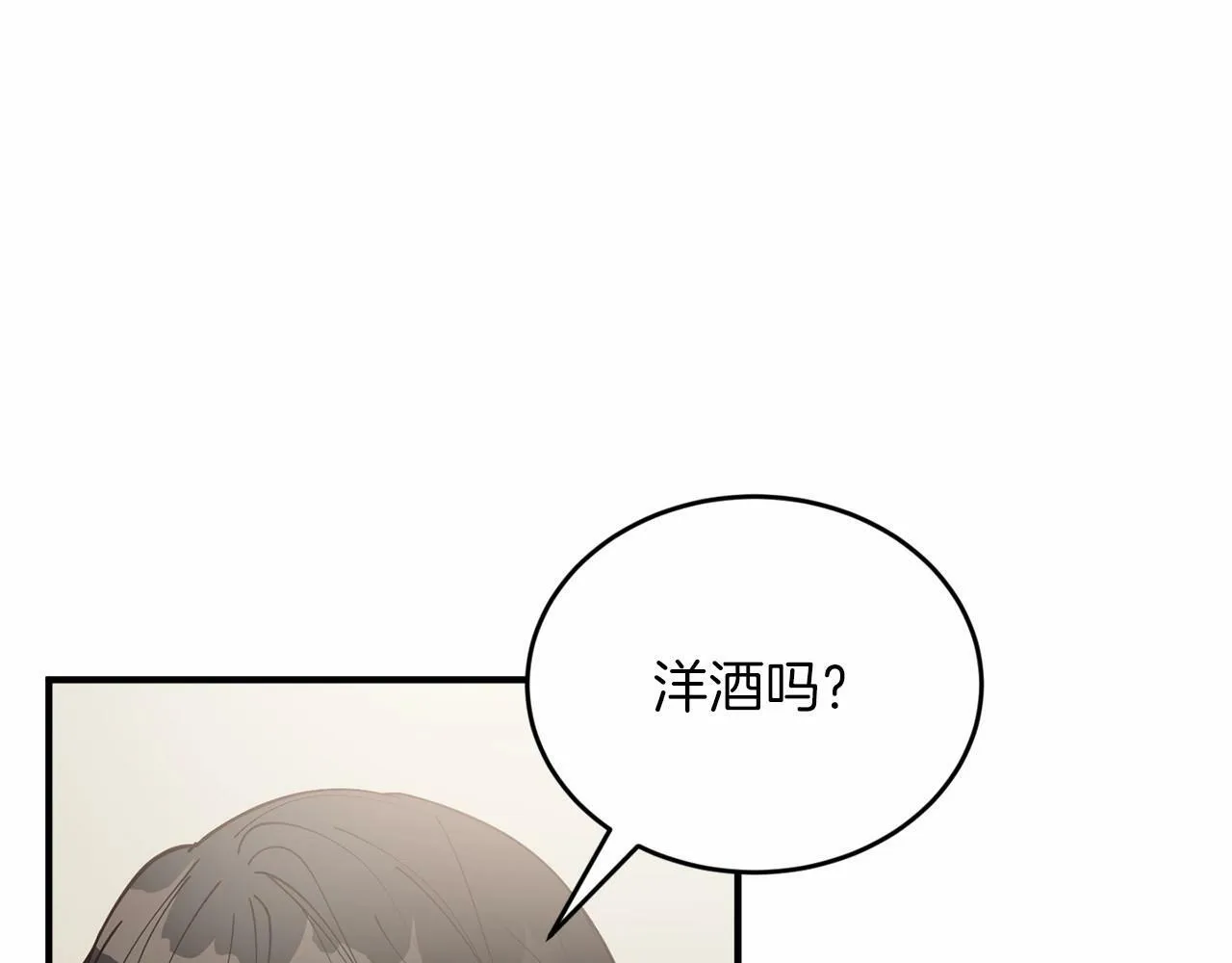 第26话 价值连城的名片 第126页