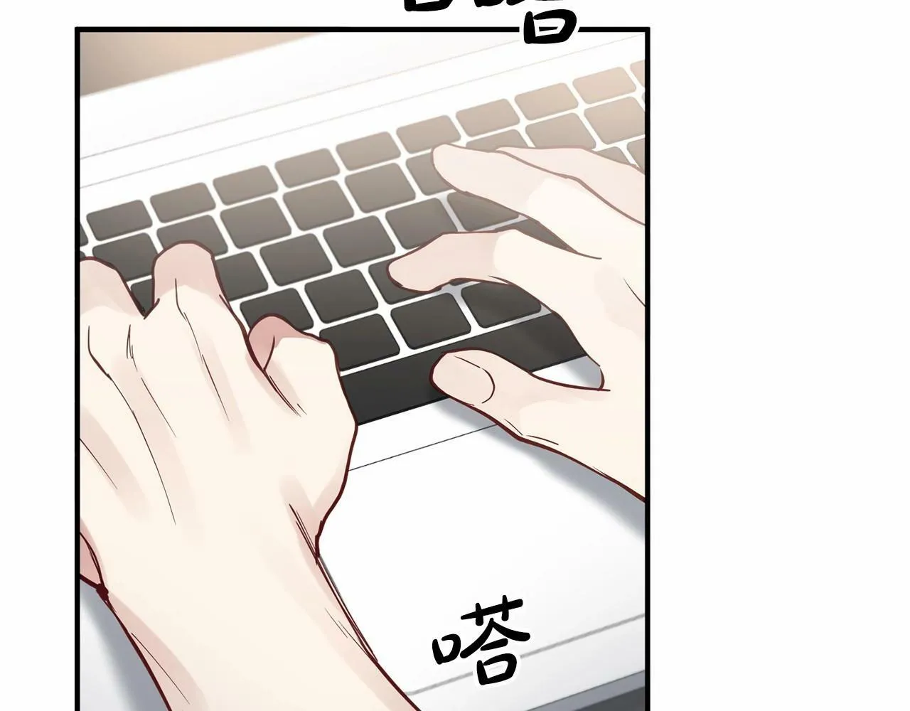 第26话 价值连城的名片 第136页
