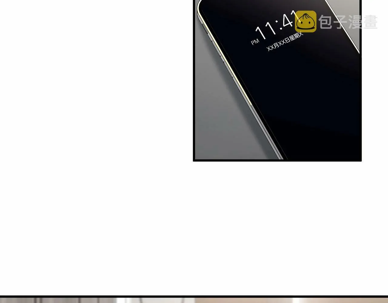 第26话 价值连城的名片 第144页