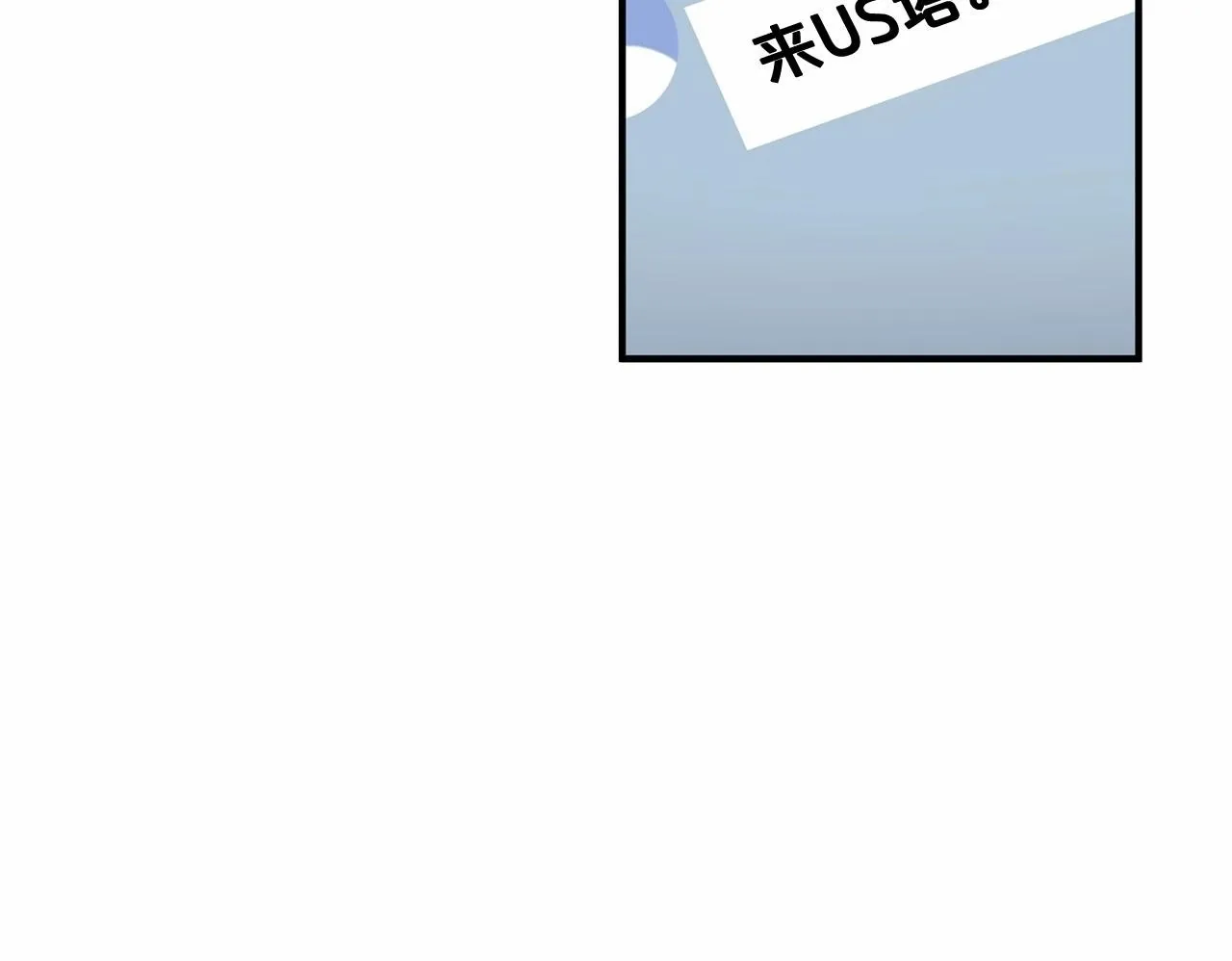 第26话 价值连城的名片 第148页