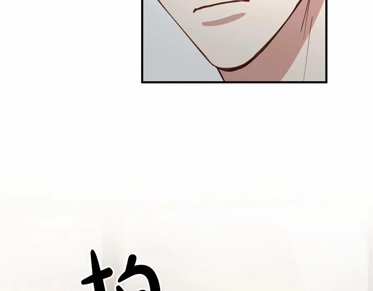 第26话 价值连城的名片 第154页
