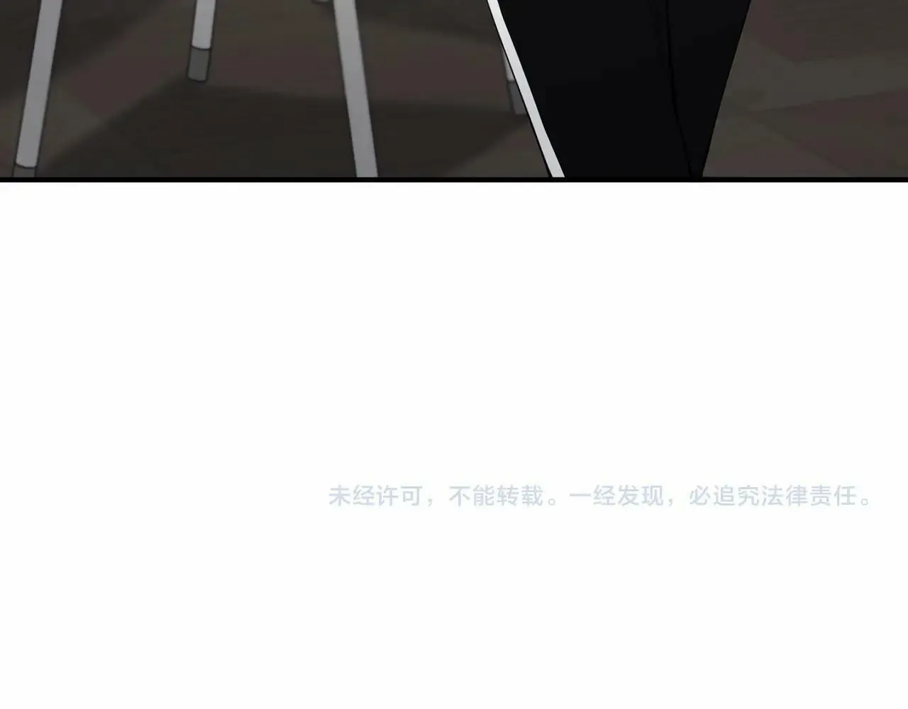 第26话 价值连城的名片 第157页