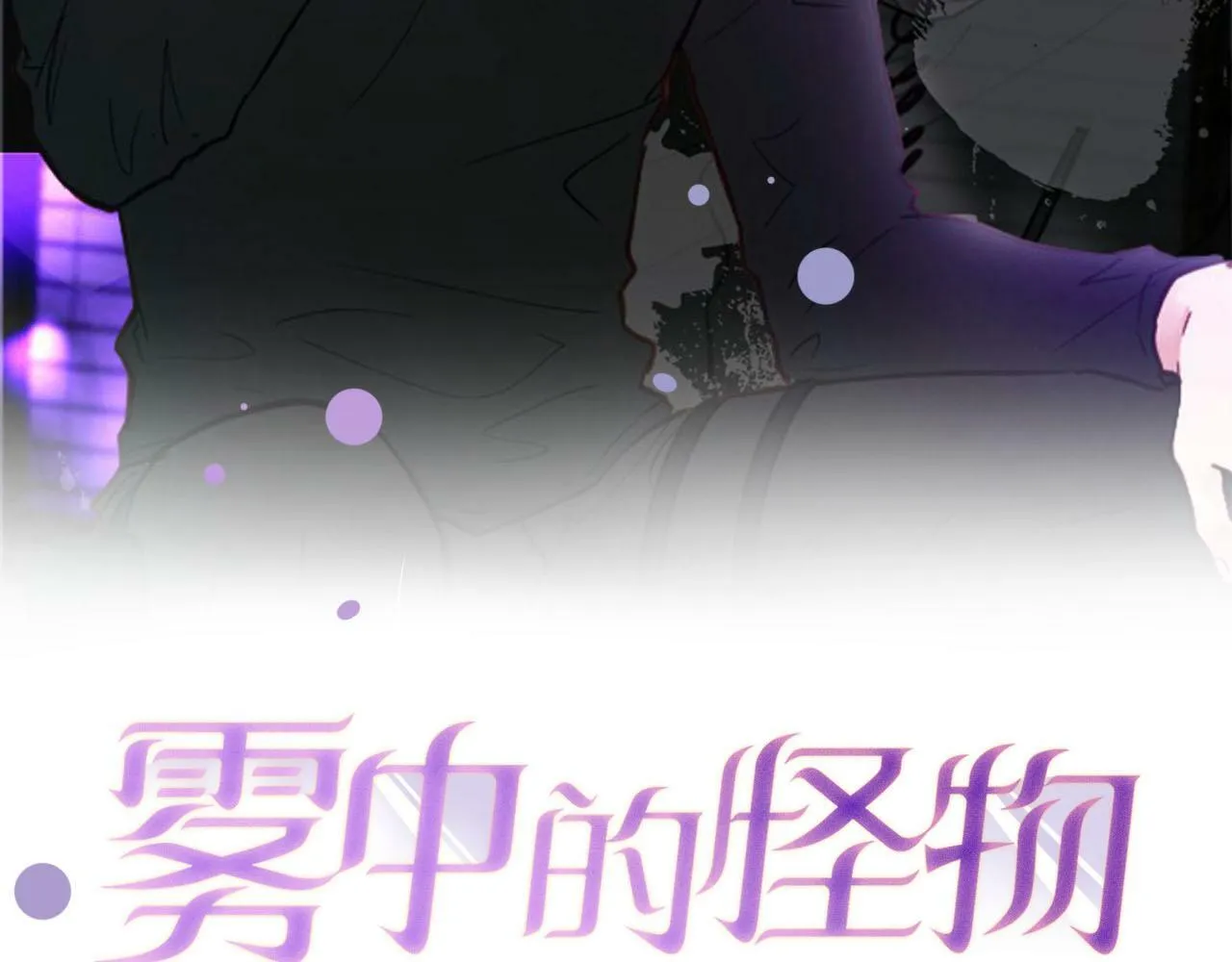 第26话 价值连城的名片 第160页
