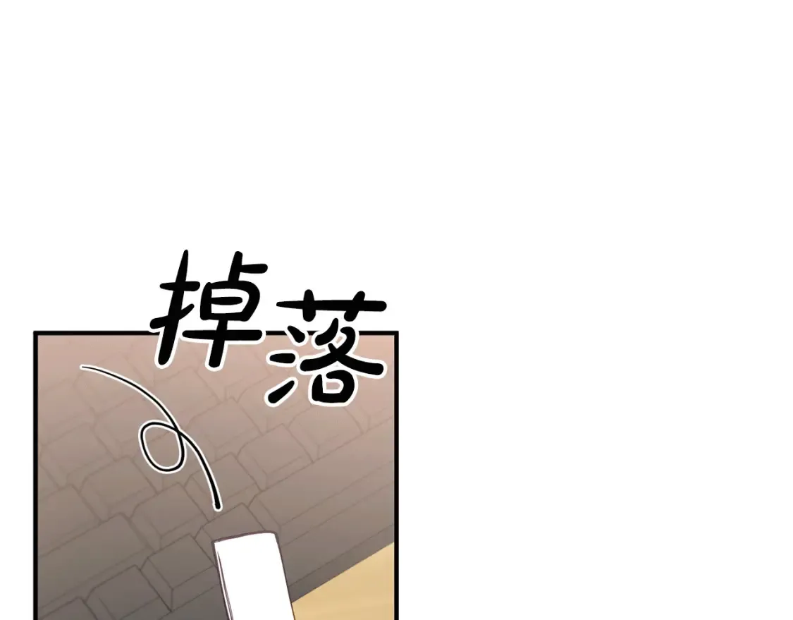 第46话 第三次协议 第49页