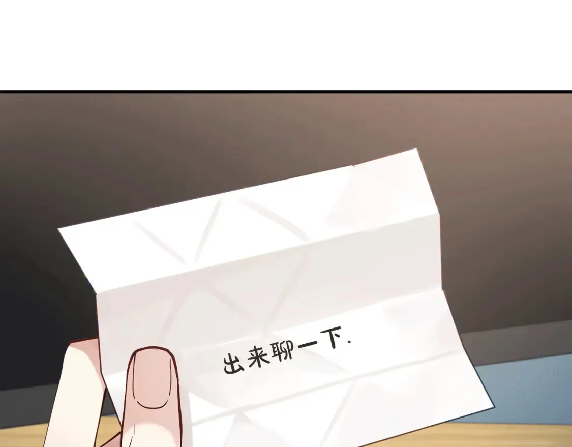 第46话 第三次协议 第53页
