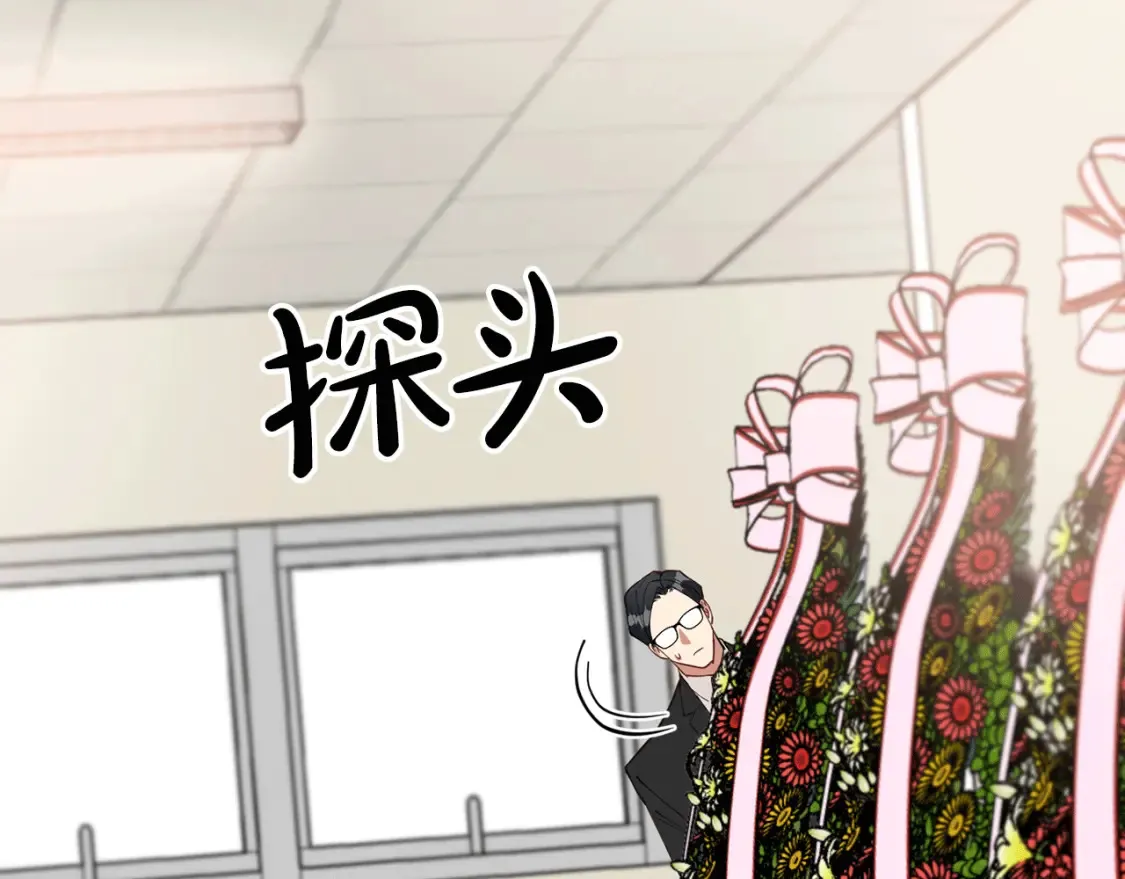 第46话 第三次协议 第61页