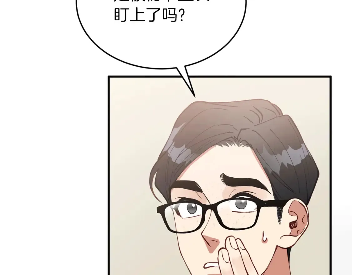 第46话 第三次协议 第64页