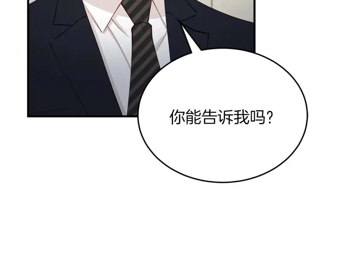 第46话 第三次协议 第90页