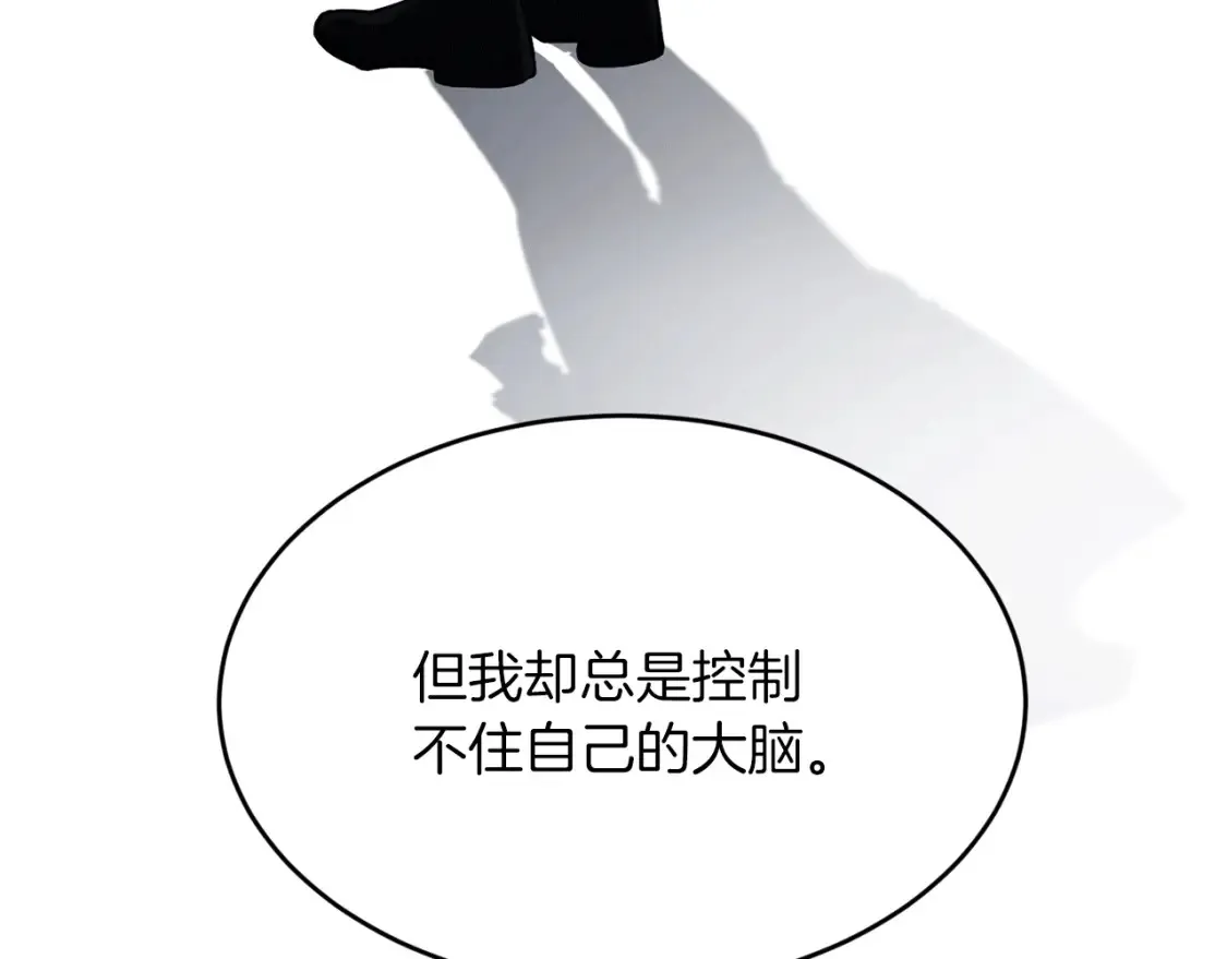 第46话 第三次协议 第109页