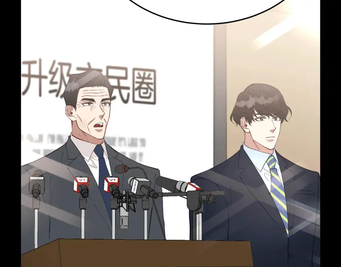 第46话 第三次协议 第117页
