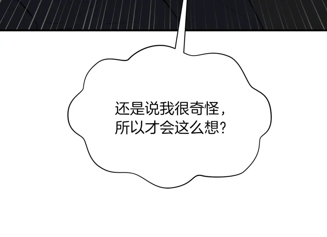 第46话 第三次协议 第132页