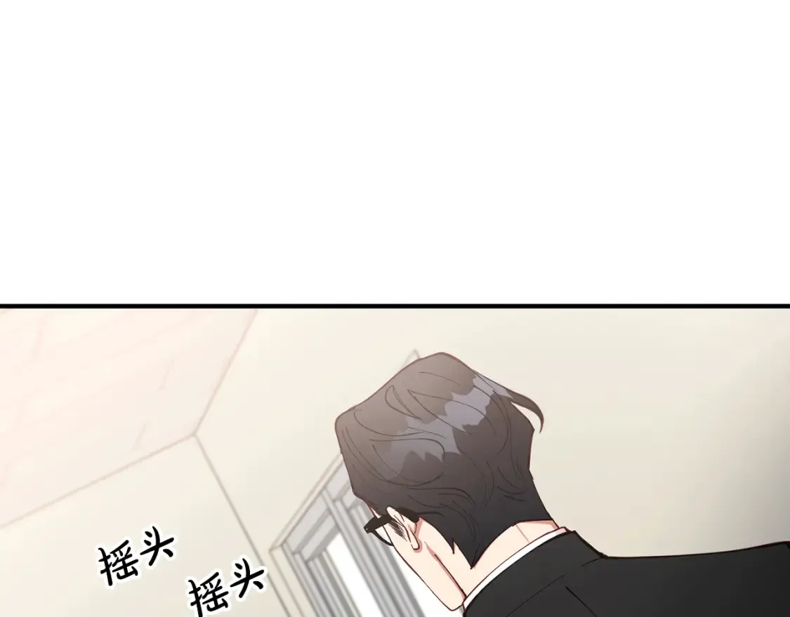 第46话 第三次协议 第133页