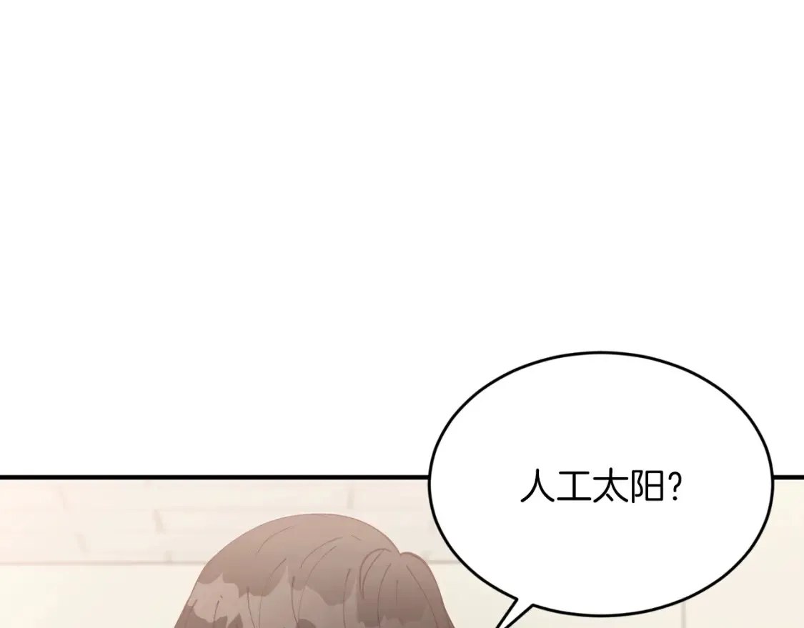 第46话 第三次协议 第150页