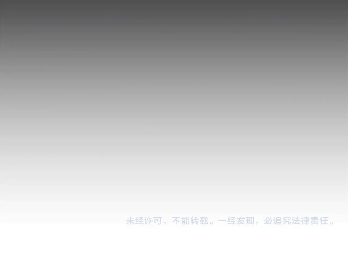 第46话 第三次协议 第171页