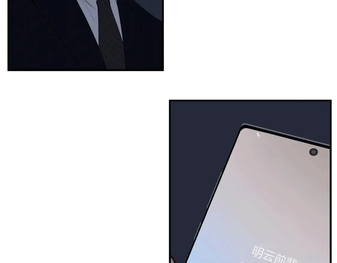 第42话 担心！再次失控 第37页