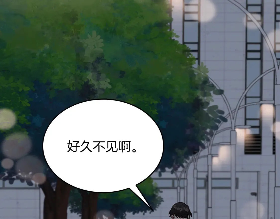第42话 担心！再次失控 第41页