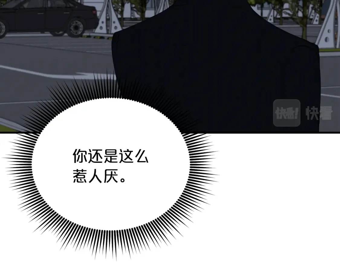第42话 担心！再次失控 第49页