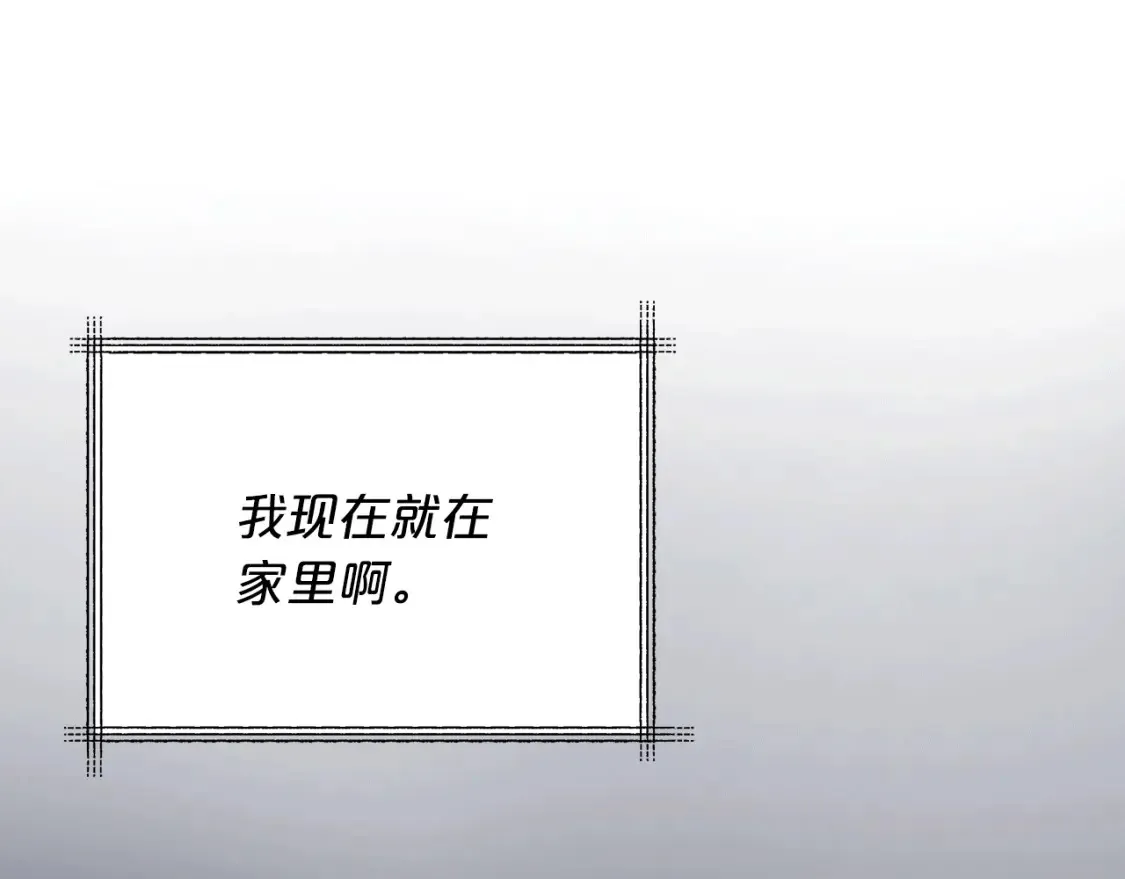 第42话 担心！再次失控 第74页