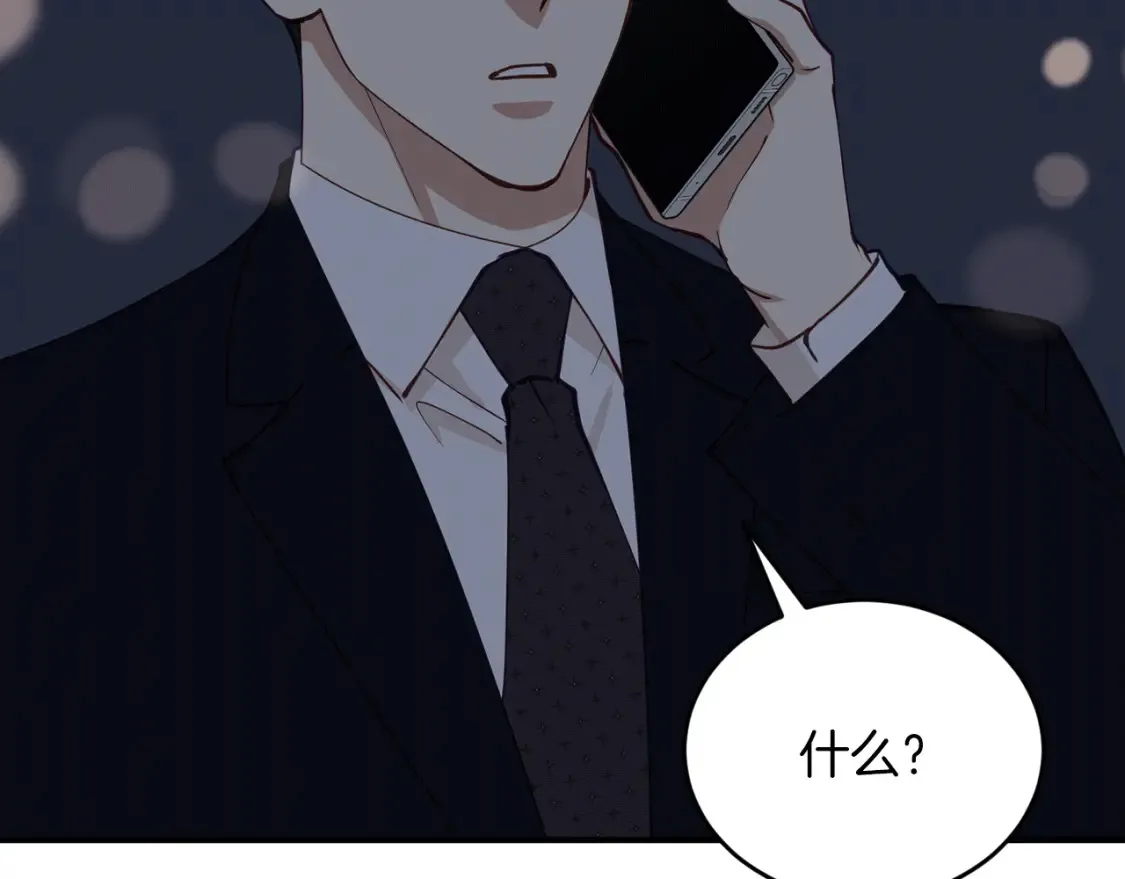 第42话 担心！再次失控 第76页