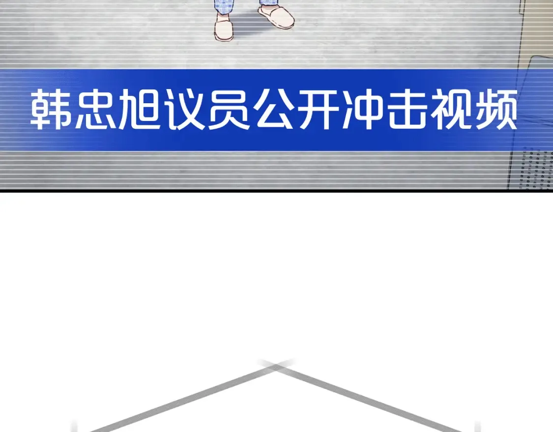 第42话 担心！再次失控 第97页