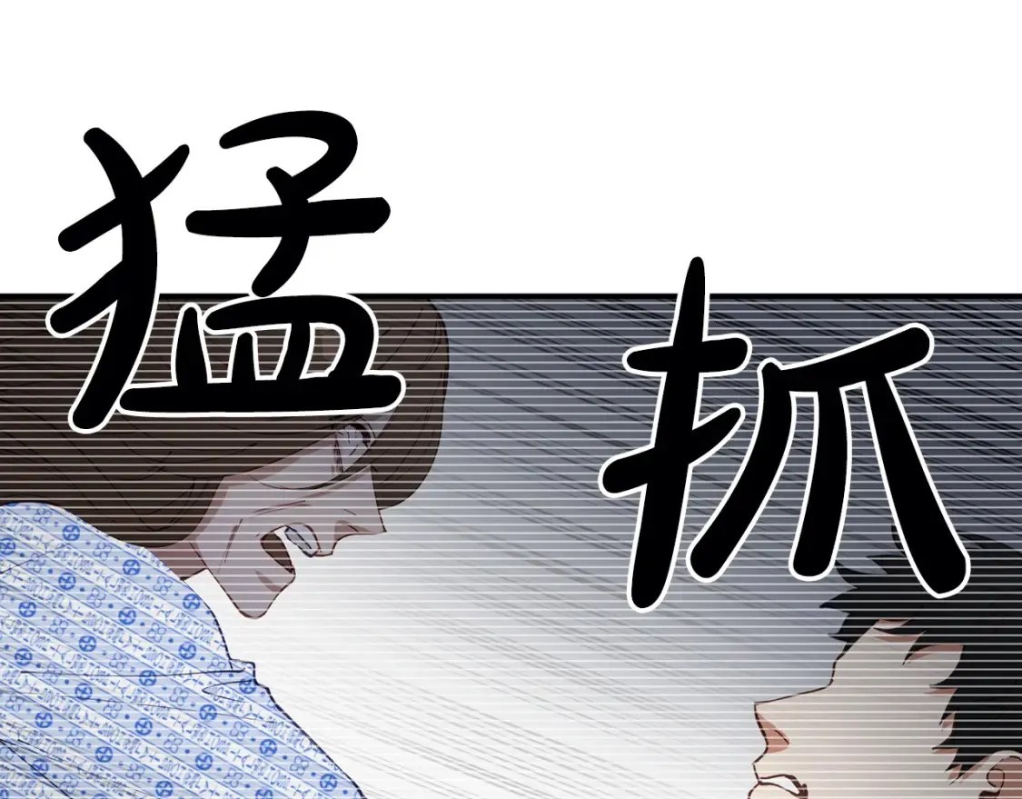 第42话 担心！再次失控 第103页
