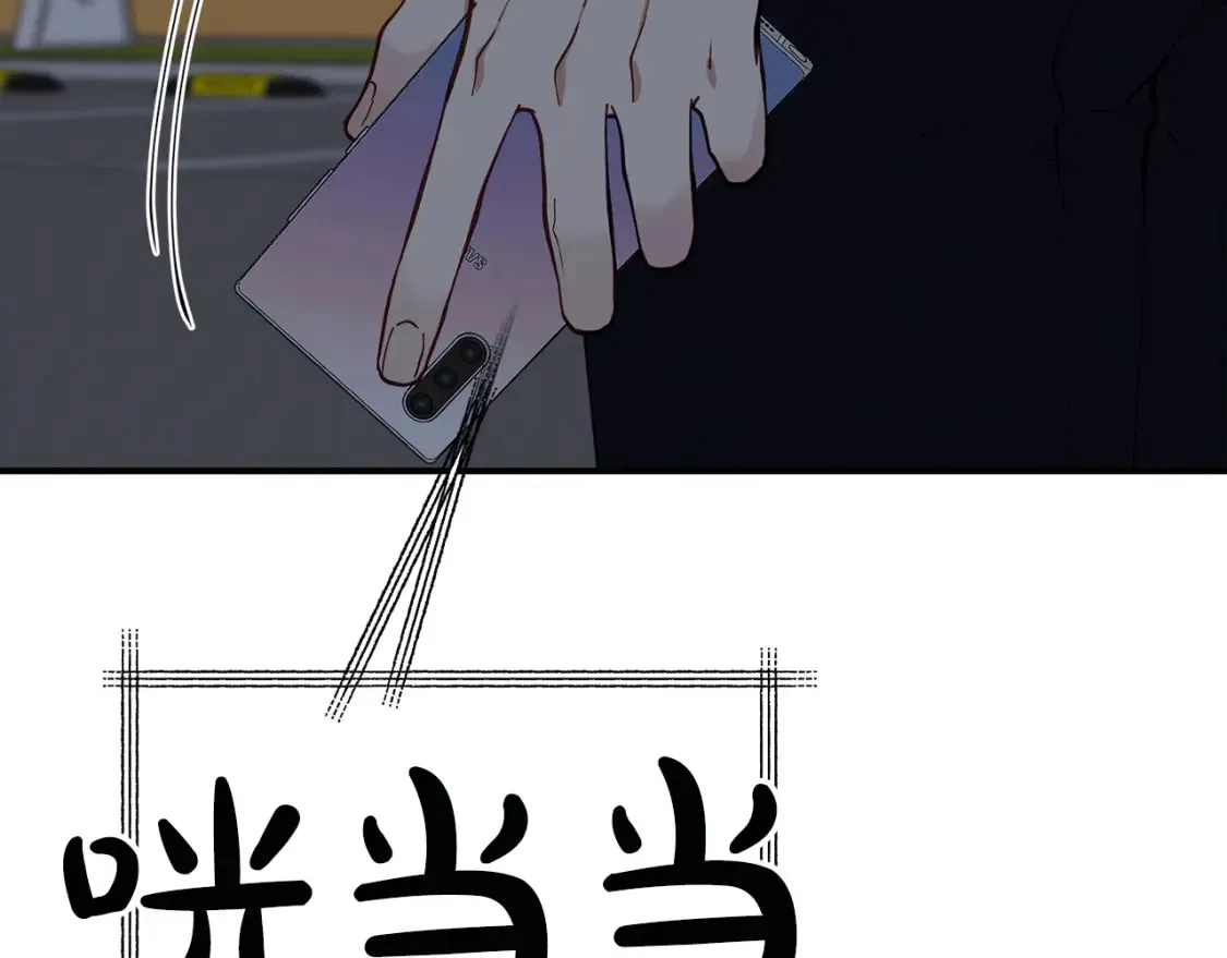 第42话 担心！再次失控 第139页