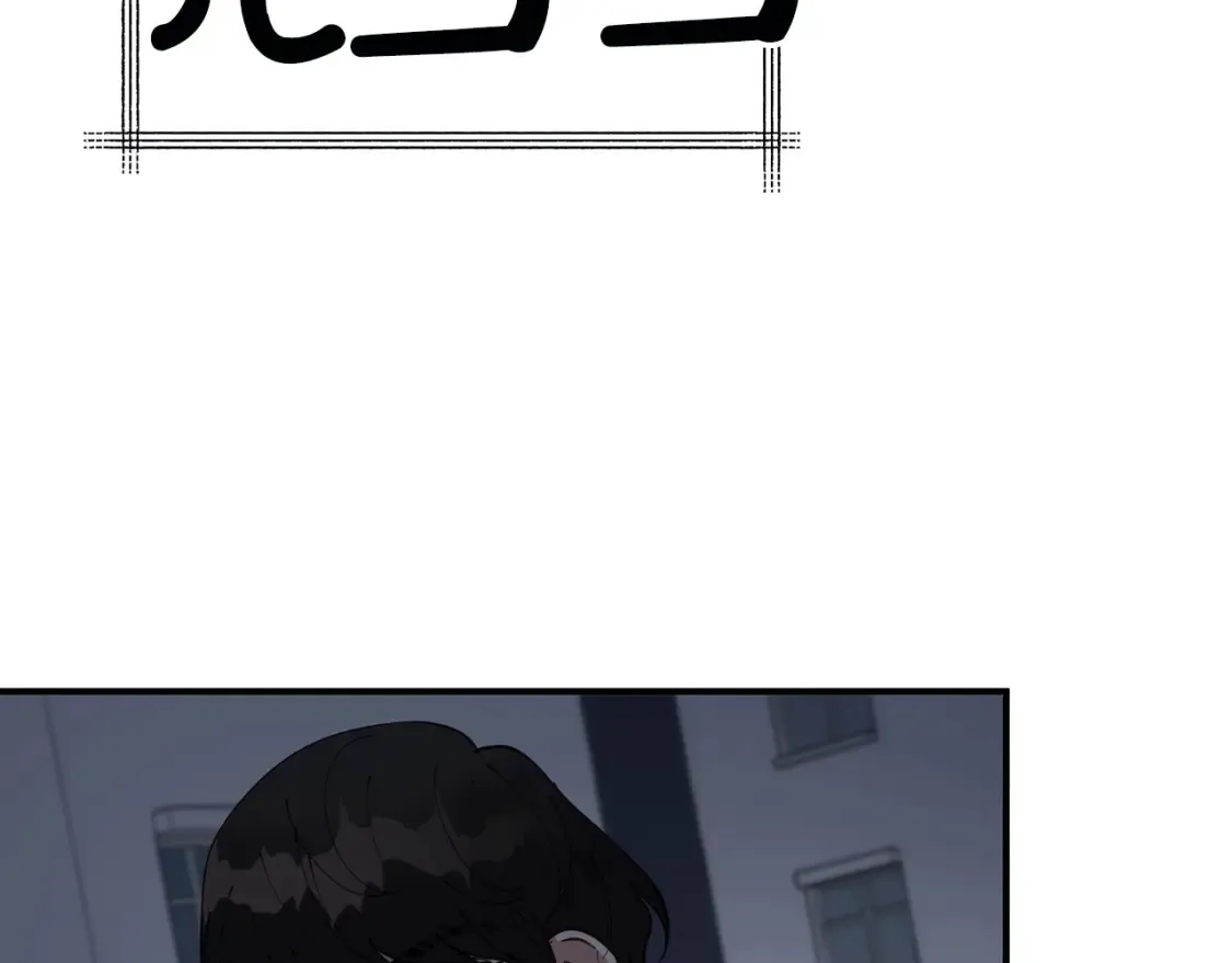 第42话 担心！再次失控 第140页