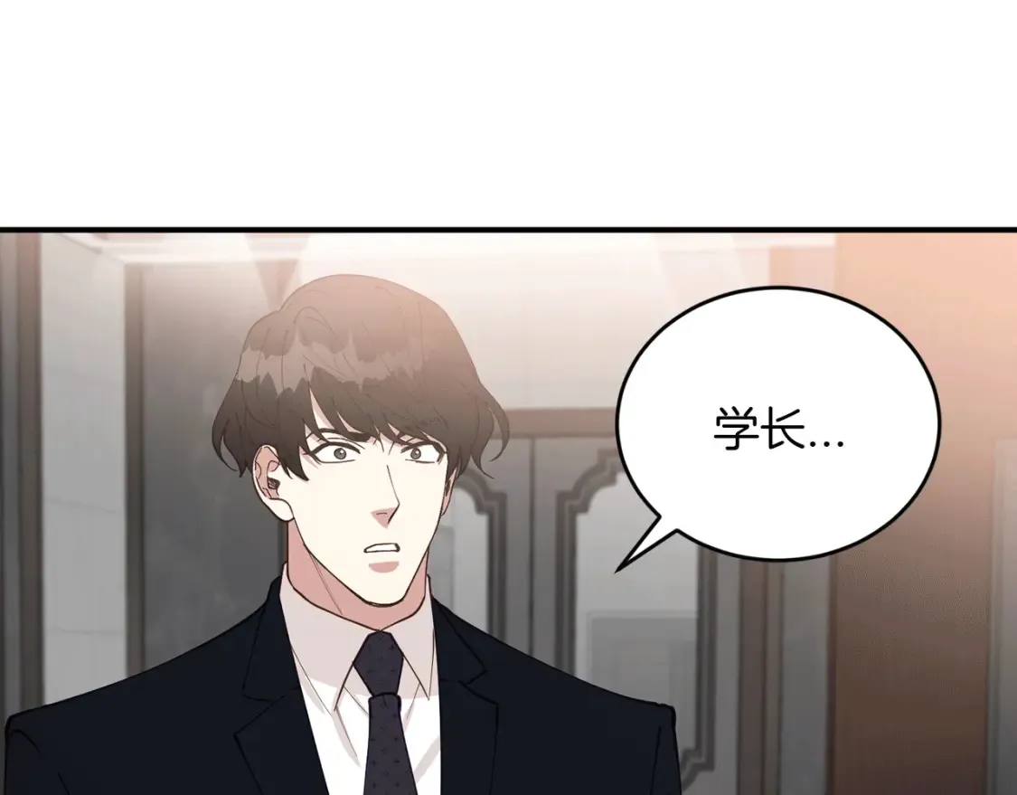 第42话 担心！再次失控 第165页